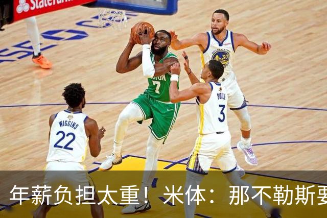 年薪负担太重！米体：那不勒斯要尽快决定卢卡库和德布劳内的未来